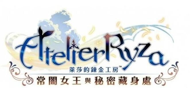 莱莎的炼金工房2肥皂草怎么获得 莱莎的炼金工房2获得肥皂草的方法