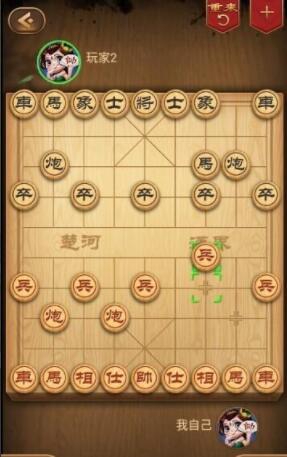 中国象棋如何布置过宫炮的技巧 中国象棋过宫炮用法及常用应对技巧截图