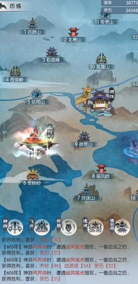 无极仙途怎么建立宗门 无极仙途建立宗门攻略讲解