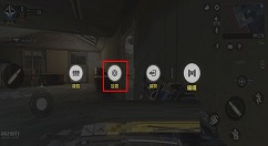 使命召唤手游手机陀螺仪不支持怎么办 使命召唤手游陀螺仪设置方法