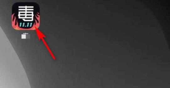 得物怎么申请退换货 得物申请退换货操作步骤截图