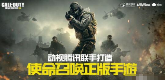 使命召唤手游手柄怎么连接设置 使命召唤手游怎么用手柄玩