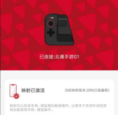 使命召唤手游手柄怎么连接设置 使命召唤手游怎么用手柄玩截图