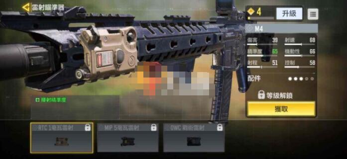 使命召唤手游萌新推荐用枪 使命召唤手游哪把枪比较好截图