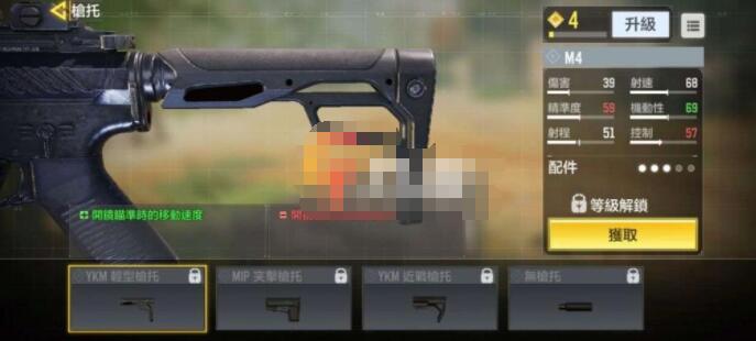 使命召唤手游萌新推荐用枪 使命召唤手游哪把枪比较好截图