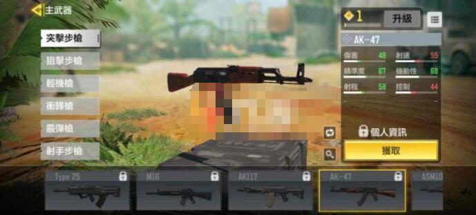 使命召唤手游萌新推荐用枪 使命召唤手游哪把枪比较好截图