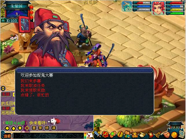 λ׽ͨ泤ս淨 λ׽淨ô