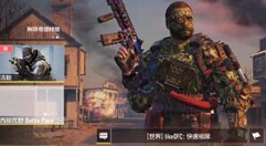 使命召唤手游口令码页面在哪?使命召唤手游口令码页面位置与兑换解析