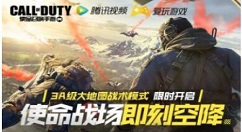 使命召唤手游AN94水墨红彩怎么得？使命召唤手游AN94水墨红彩皮肤获取详解