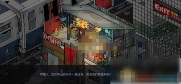 像素危城迷宫怎么进 像素危城迷宫位置详细介绍截图