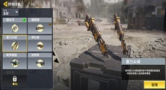 使命召唤手游重力尖刺技能怎么用 使命召唤手游重力尖刺使用技巧