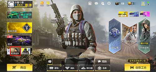 使命召唤手游JAAAY怎么得 使命召唤集结向新的战场得JAAAY皮肤攻略