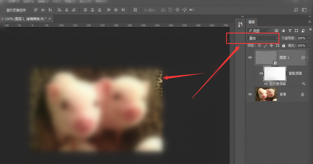 Photoshop中调整图片清晰度的操作过程截图