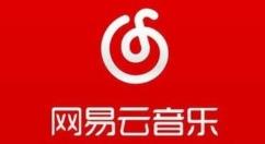 网易云音乐如何删除年度歌单?网易云音乐删除年度歌单操作教程