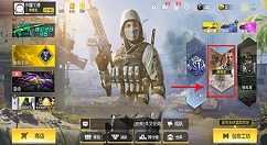 使命召唤手游怎么换技能？使命召唤手游多人得分和终极技能更换方法解析