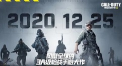 使命召唤手游预约礼包怎么领？使命召唤手游预约礼包与ak皮肤领取攻略