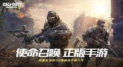 使命召唤手游优惠券怎么使用?使命召唤应用宝满减优惠券使用方法介绍