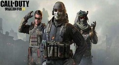 使命召唤手游生存模式入口在哪 使命召唤手游生存模式如何进入