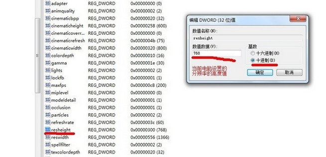 魔兽争霸3冰封王座怎么设置全屏?魔兽争霸3冰封王座设置全屏方法介绍截图