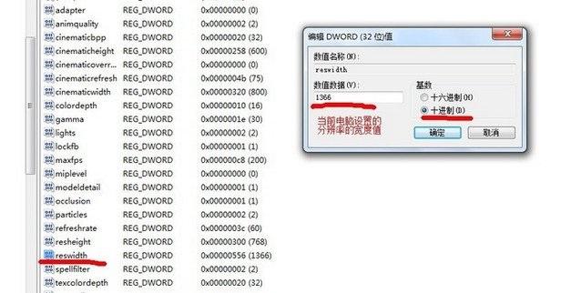 魔兽争霸3冰封王座怎么设置全屏?魔兽争霸3冰封王座设置全屏方法介绍截图