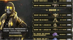 使命召唤手游an94和icr哪个好 使命召唤手游an94、icr对比解析