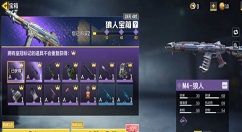 使命召唤手游狼人宝箱多少钱出？使命召唤手游狼人宝箱全出保底价格解析