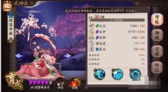 阴阳师反击队有哪些阵容配置