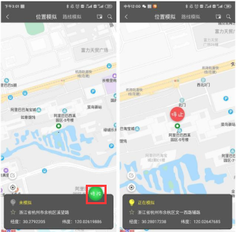 钉钉远程打卡怎么操作？钉钉远程打卡的操作步骤截图