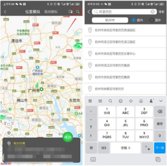 钉钉远程打卡怎么操作？钉钉远程打卡的操作步骤截图