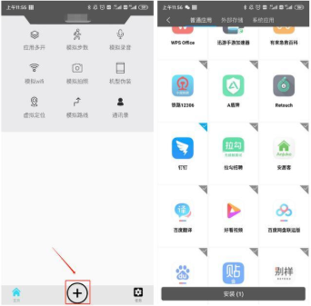 钉钉远程打卡怎么操作？钉钉远程打卡的操作步骤截图