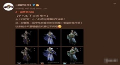 三国群英传8诸葛亮/周瑜/司马懿技能介绍 三国群英传8诸葛亮/周瑜/司马懿技能是什么
