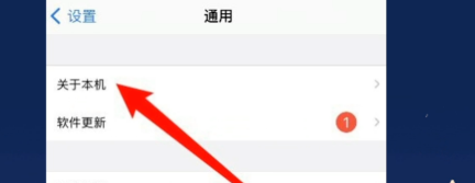 苹果手机隔空投送如何改名字?苹果手机隔空投送改名字方法截图