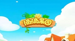 滴滴果园种树攻略 滴滴果园入口