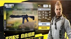 使命召唤手游斧头怎么获得 使命召唤手游斧头如何获取