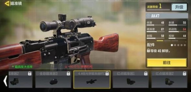 使命召唤手游突击步枪哪个好？使命召唤手游使命召唤手游突击步枪推荐什么