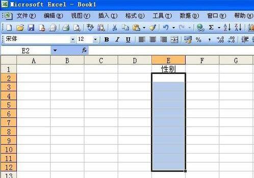 Excel怎么清除下拉列表选项?Excel清除下拉列表选项的方法截图