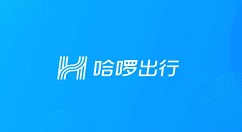 哈啰出行语音提示怎么关闭 哈啰出行关闭语音提示方法