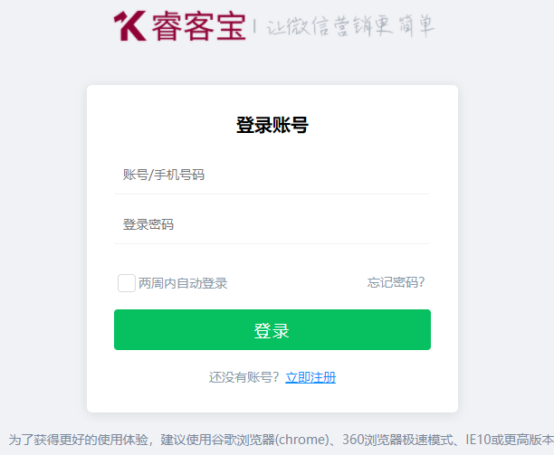 微信公众平台制作一个裂变海报,微信裂变海报怎么做