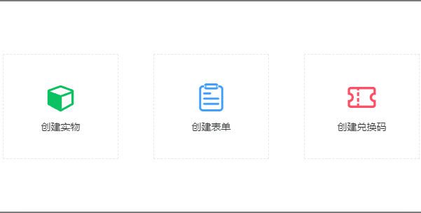 微信公众平台制作一个裂变海报,微信裂变海报怎么做截图