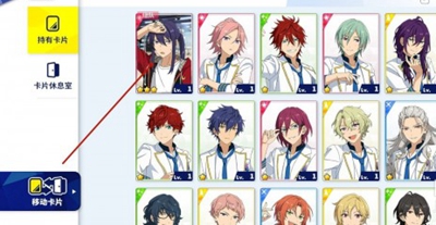 偶像梦幻祭2偶像级别怎么提升?偶像梦幻祭2偶像级别提升操作方法解析截图