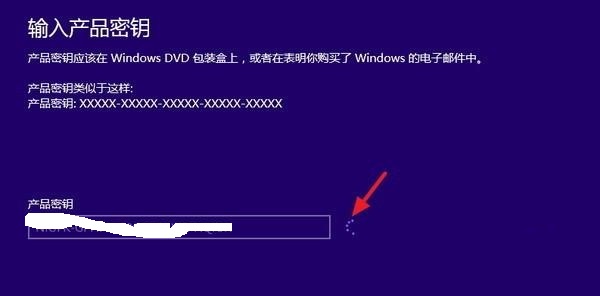 Windows10如何激活？ Windows10激活教程截图