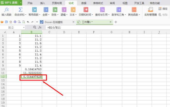 Excel怎么使用标准偏差计算公式?Excel标准偏差计算公式的用法截图