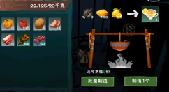 创造与魔法蜂蜜柠檬水怎么做？创造与魔法蜂蜜柠檬水食谱配方与材料攻略