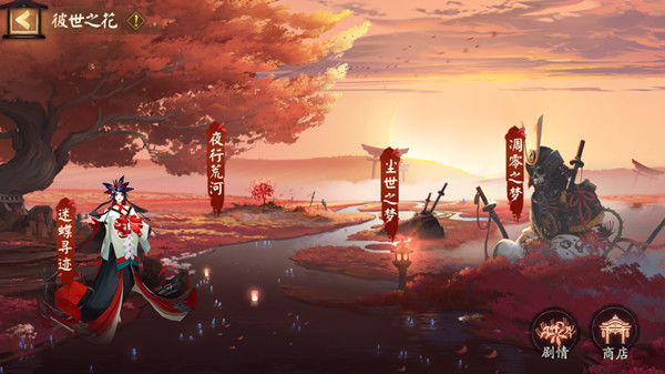 阴阳师彼世之花活动怎么玩？阴阳师彼世之花玩法阵容与奖励解析