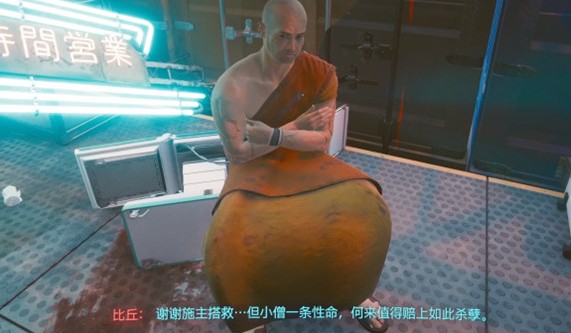 赛博朋克2077破戒任务怎么过？赛博朋克2077破戒任务救出僧人完成攻略截图