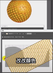 AI如何制作3D镂空效果?AI制作3D镂空效果的教程截图