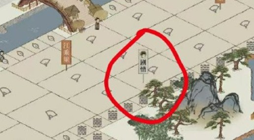 江南百景图城中故事怎么过?江南百景图董其昌夫人城中故事完成解析截图