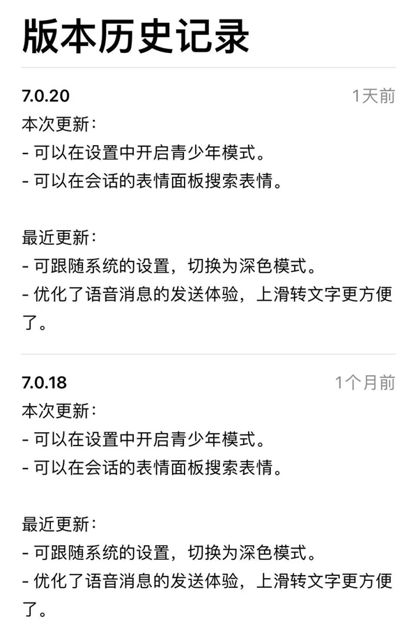 微信来了波大更新:微信出微信豆 朋友圈可以刷火箭截图