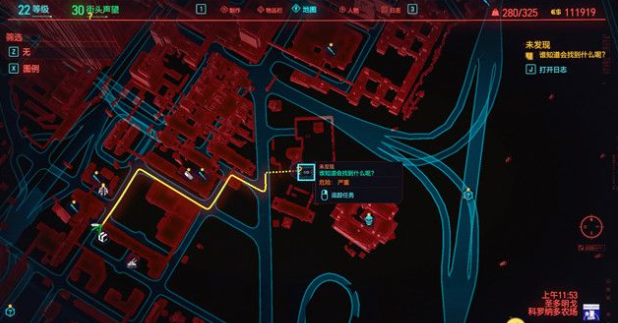 赛博朋克2077飞跃疯人院怎么完成?赛博朋克2077飞跃疯人院通关攻略截图
