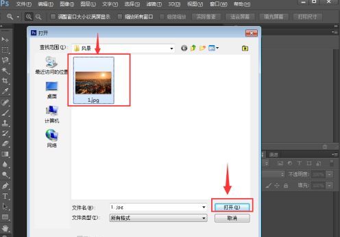 Photoshop怎么给图片添加影印素描效果?Photoshop给图片添加影印素描效果教程截图